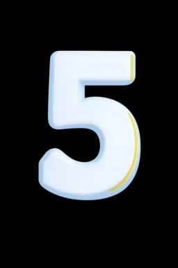 Цифра 5