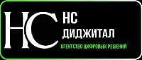 НС Диджитал