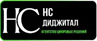 НС Диджитал