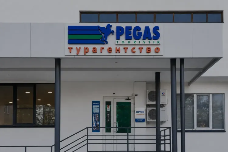 Офис турагентства Пегас Туристик