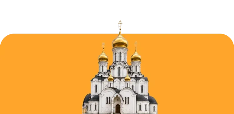 Храм на оранжевом фоне